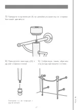 Preview for 46 page of Devon&Devon New Etoile Assembly Instructions Manual