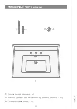 Preview for 44 page of Devon&Devon Premiere Console Assembly Instructions Manual