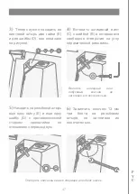 Preview for 46 page of Devon&Devon Premiere Console Assembly Instructions Manual