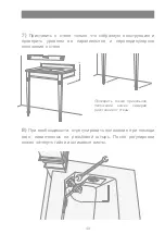 Preview for 47 page of Devon&Devon Premiere Console Assembly Instructions Manual