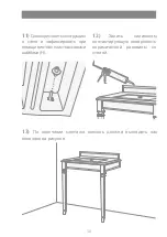 Preview for 49 page of Devon&Devon Premiere Console Assembly Instructions Manual