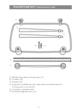 Preview for 43 page of Devon&Devon Rose Console Assembly Instructions Manual