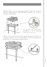 Preview for 48 page of Devon&Devon Rose Console Assembly Instructions Manual