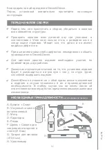 Preview for 92 page of Devon&Devon Savoy K Assembly Instructions Manual