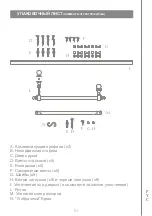 Preview for 94 page of Devon&Devon Savoy K Assembly Instructions Manual