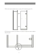 Preview for 97 page of Devon&Devon Savoy K Assembly Instructions Manual