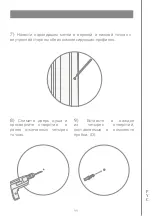 Preview for 100 page of Devon&Devon Savoy K Assembly Instructions Manual