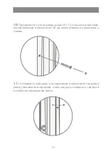 Preview for 101 page of Devon&Devon Savoy K Assembly Instructions Manual