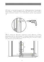 Preview for 103 page of Devon&Devon Savoy K Assembly Instructions Manual