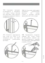 Preview for 104 page of Devon&Devon Savoy K Assembly Instructions Manual