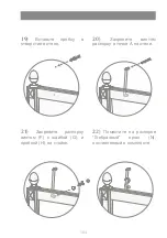 Preview for 105 page of Devon&Devon Savoy K Assembly Instructions Manual