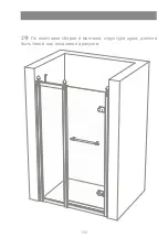 Preview for 109 page of Devon&Devon Savoy K Assembly Instructions Manual