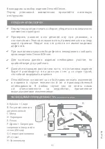 Предварительный просмотр 92 страницы Devon&Devon Savoy T Assembly Instructions Manual