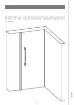 Предварительный просмотр 96 страницы Devon&Devon Savoy T Assembly Instructions Manual