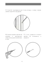 Предварительный просмотр 97 страницы Devon&Devon Savoy T Assembly Instructions Manual