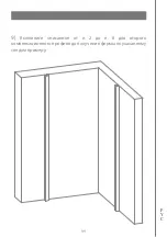 Предварительный просмотр 100 страницы Devon&Devon Savoy T Assembly Instructions Manual