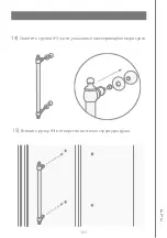 Предварительный просмотр 104 страницы Devon&Devon Savoy T Assembly Instructions Manual