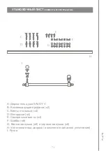 Предварительный просмотр 74 страницы Devon&Devon Savoy V Assembly Instructions Manual