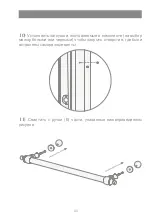 Предварительный просмотр 81 страницы Devon&Devon Savoy V Assembly Instructions Manual