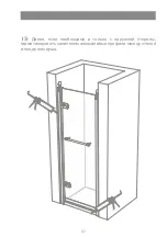 Предварительный просмотр 83 страницы Devon&Devon Savoy V Assembly Instructions Manual