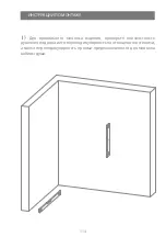 Preview for 115 page of Devon&Devon Savoy W Assembly Instructions Manual