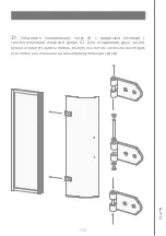 Preview for 116 page of Devon&Devon Savoy W Assembly Instructions Manual