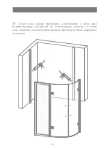 Preview for 119 page of Devon&Devon Savoy W Assembly Instructions Manual