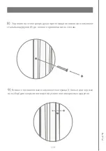 Preview for 120 page of Devon&Devon Savoy W Assembly Instructions Manual