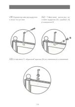 Preview for 127 page of Devon&Devon Savoy W Assembly Instructions Manual