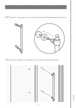 Preview for 128 page of Devon&Devon Savoy W Assembly Instructions Manual