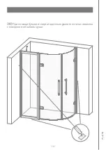 Preview for 132 page of Devon&Devon Savoy W Assembly Instructions Manual