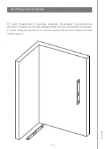 Preview for 126 page of Devon&Devon Savoy Y Assembly Instructions Manual