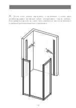 Preview for 131 page of Devon&Devon Savoy Y Assembly Instructions Manual