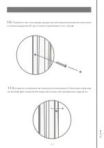 Preview for 132 page of Devon&Devon Savoy Y Assembly Instructions Manual