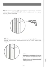 Preview for 134 page of Devon&Devon Savoy Y Assembly Instructions Manual