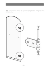 Preview for 135 page of Devon&Devon Savoy Y Assembly Instructions Manual