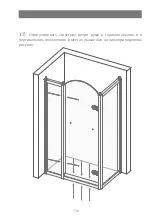 Preview for 137 page of Devon&Devon Savoy Y Assembly Instructions Manual