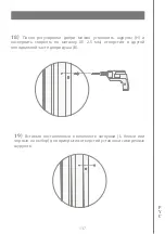 Preview for 138 page of Devon&Devon Savoy Y Assembly Instructions Manual