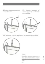 Preview for 140 page of Devon&Devon Savoy Y Assembly Instructions Manual