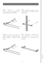 Preview for 142 page of Devon&Devon Savoy Y Assembly Instructions Manual