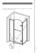 Preview for 144 page of Devon&Devon Savoy Y Assembly Instructions Manual