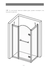 Preview for 145 page of Devon&Devon Savoy Y Assembly Instructions Manual