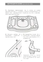 Preview for 65 page of Devon&Devon Serenade Assembly Instructions Manual