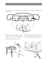 Preview for 67 page of Devon&Devon Serenade Assembly Instructions Manual