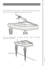 Preview for 68 page of Devon&Devon Serenade Assembly Instructions Manual