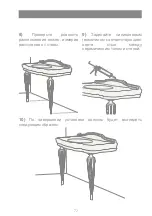 Preview for 73 page of Devon&Devon Serenade Assembly Instructions Manual