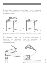 Предварительный просмотр 36 страницы Devon&Devon Westminster Console WEST Assembly Instructions Manual