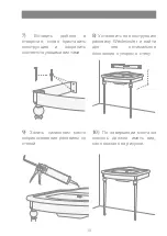 Предварительный просмотр 37 страницы Devon&Devon Westminster Console WEST Assembly Instructions Manual