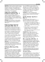 Предварительный просмотр 187 страницы DeWalt 24920 Original Instructions Manual