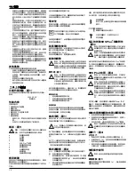 Preview for 10 page of DeWalt Compact SDS+ D25012K Owner'S Manual